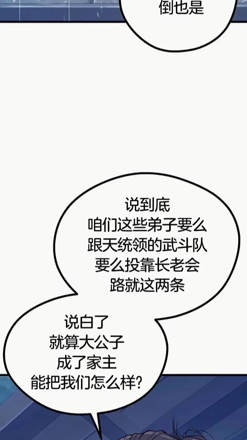 第420页