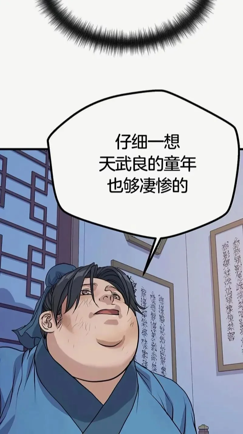 第183页