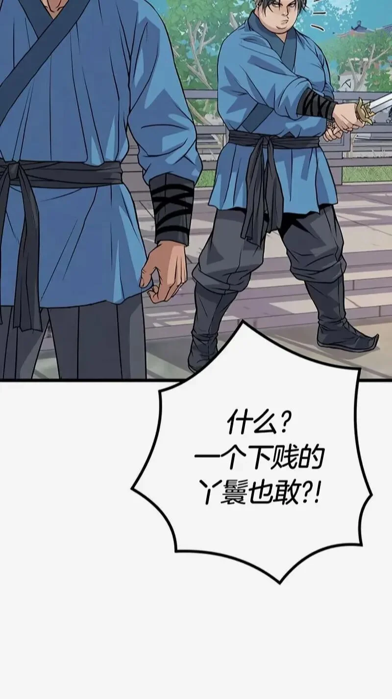 第504页