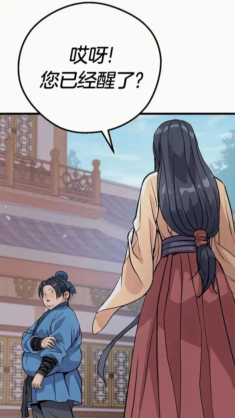 第240页