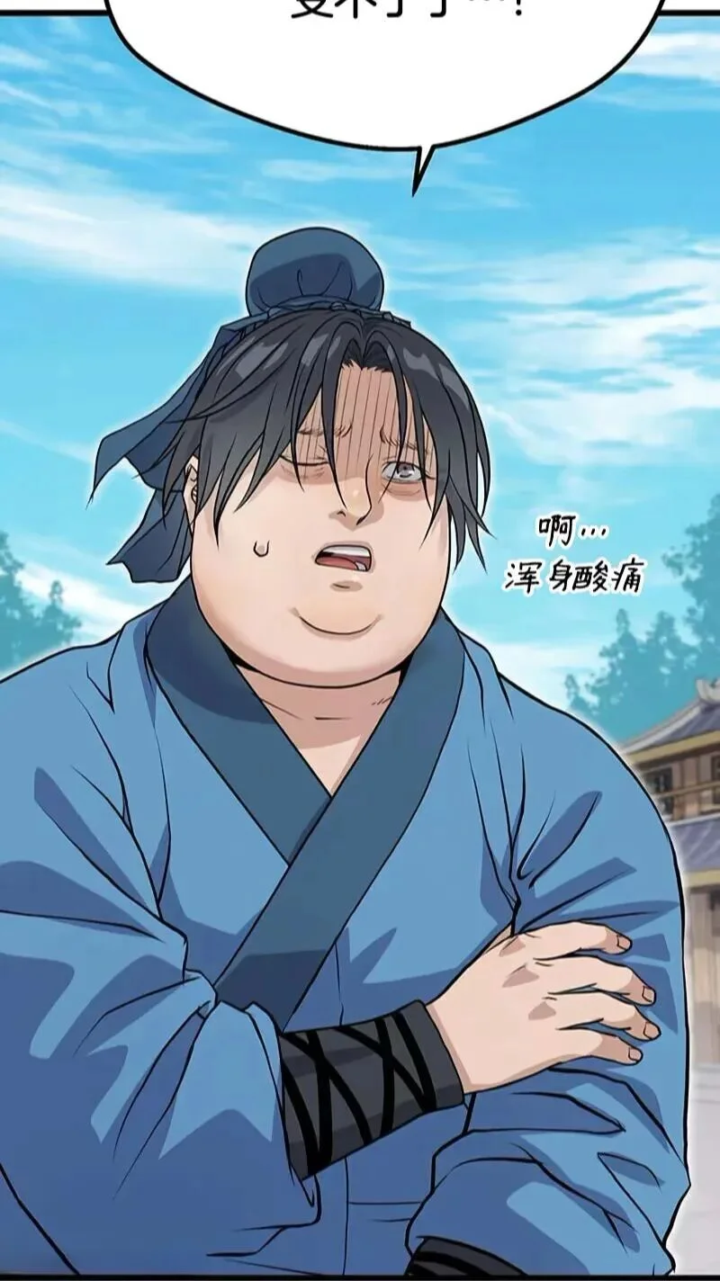 第234页