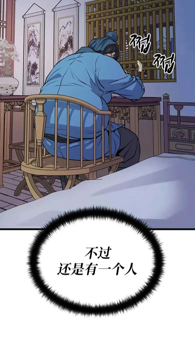 第216页