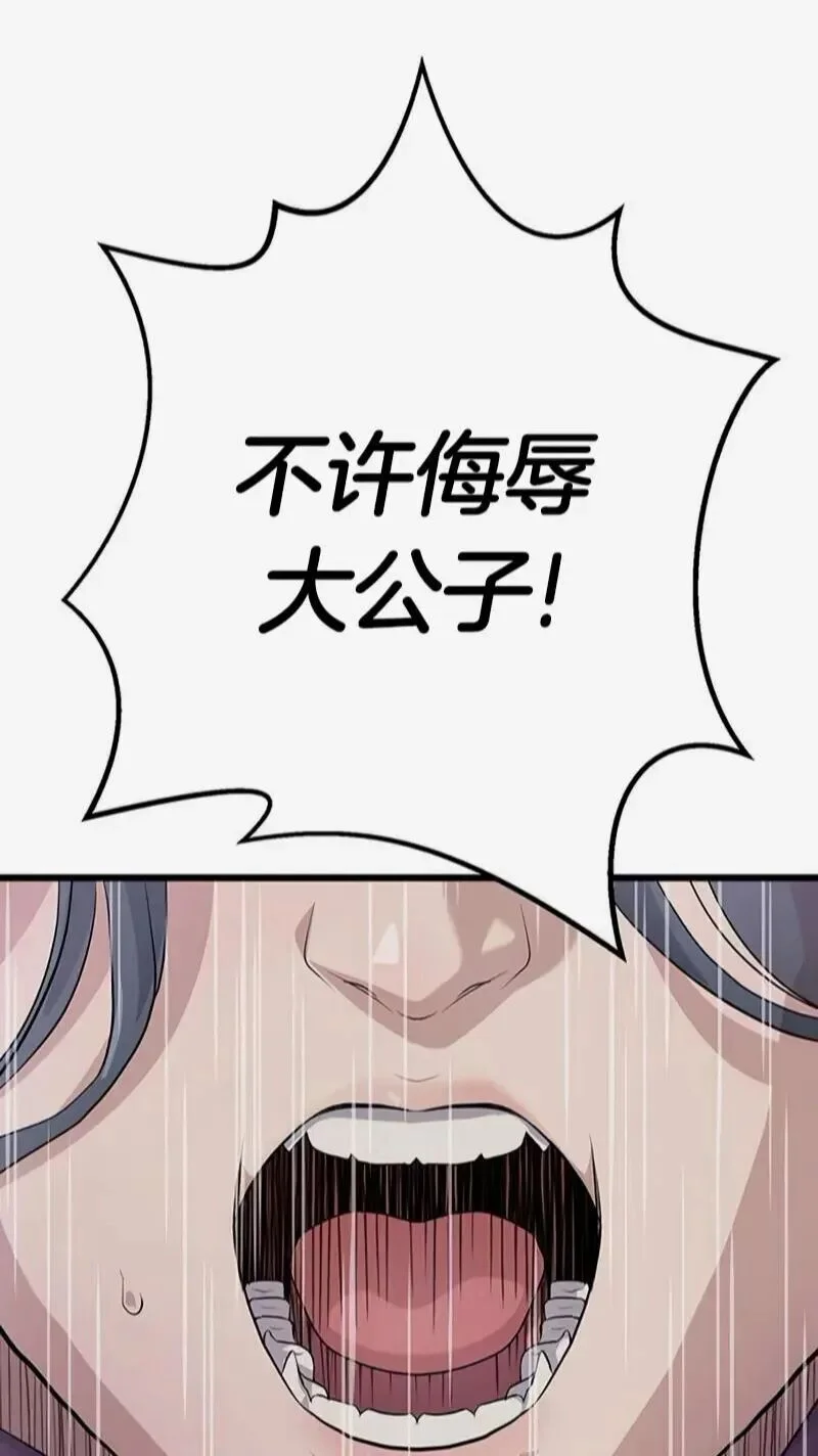 第513页