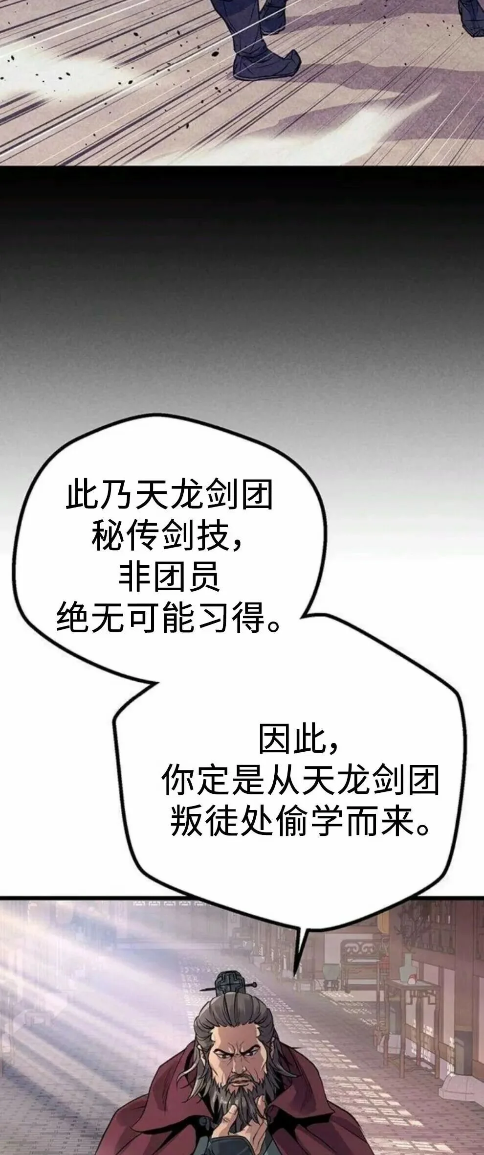 第336页