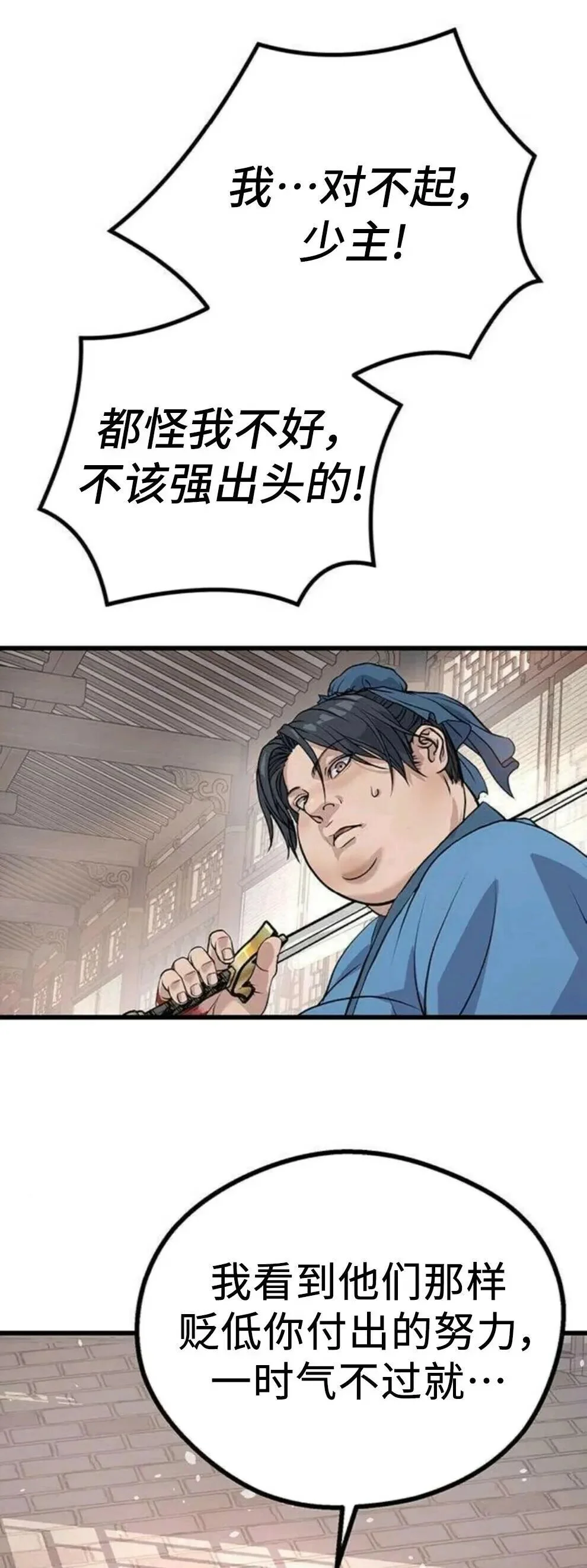 第249页