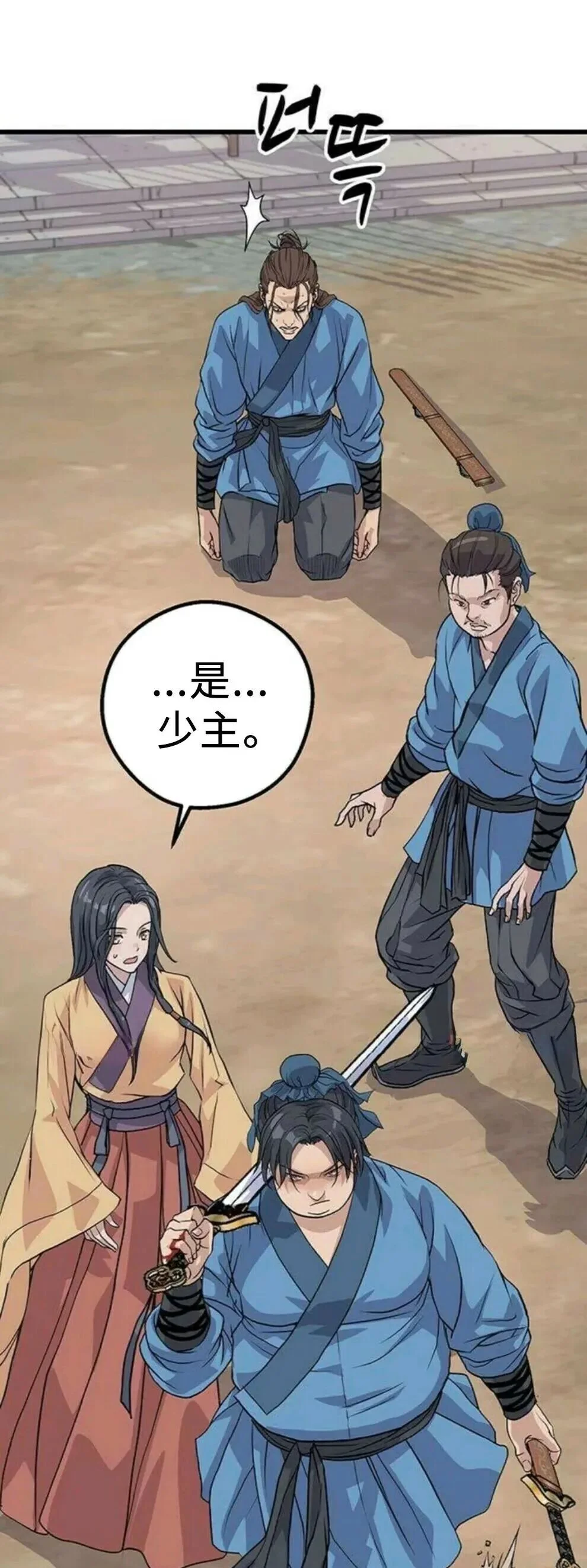 第234页