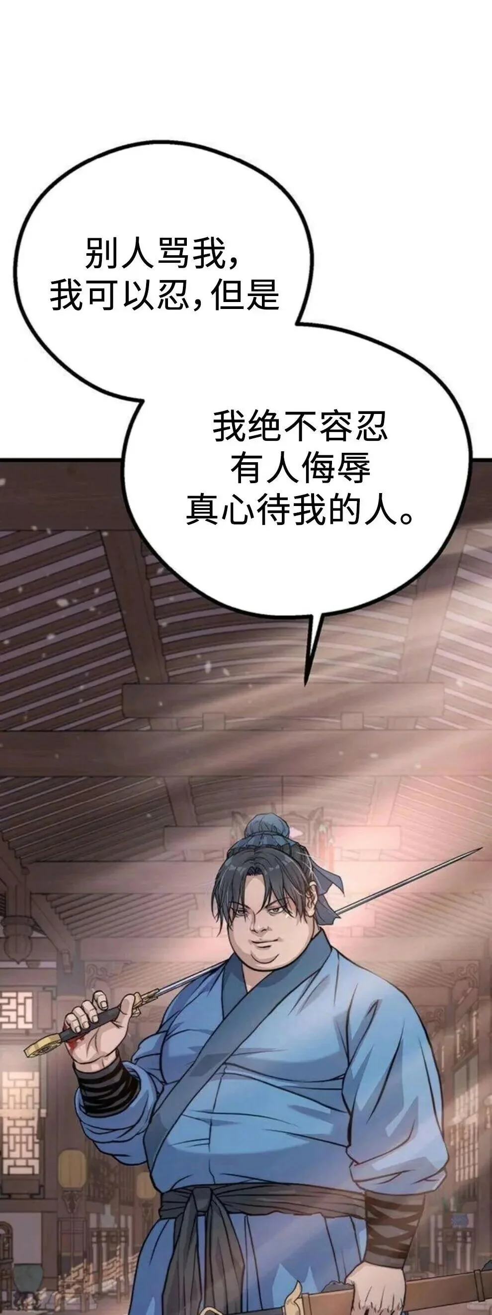 第261页