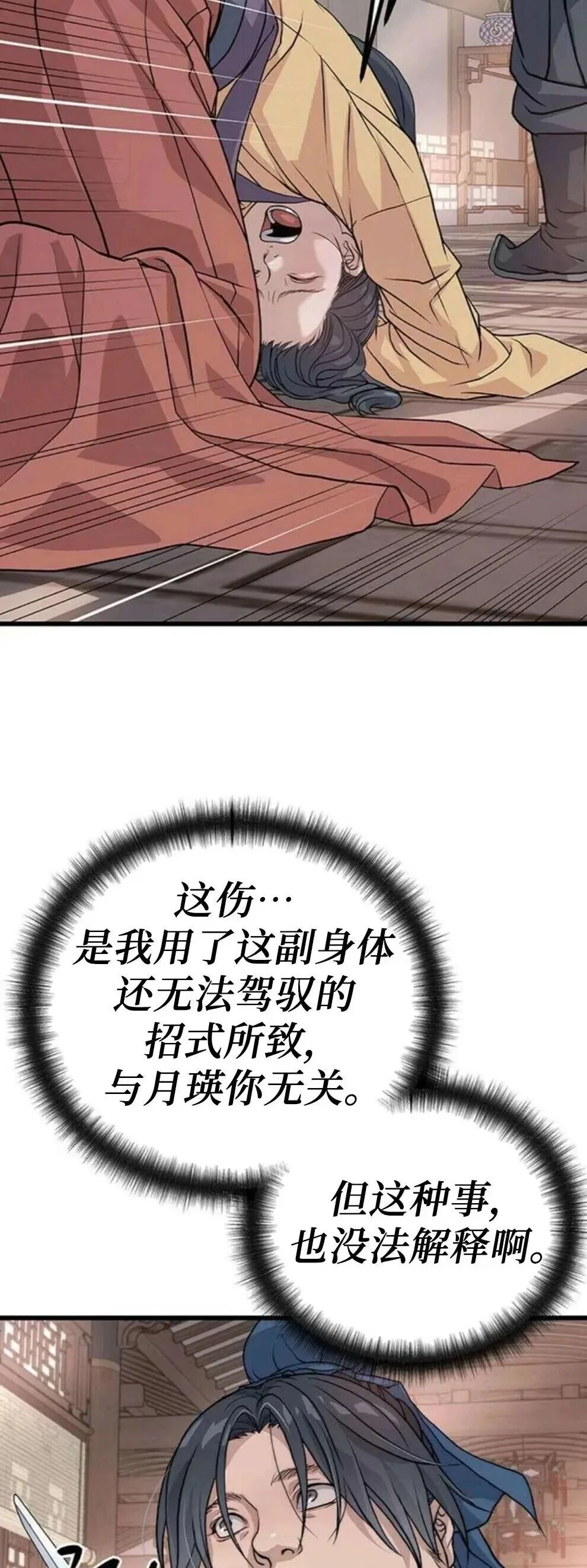 第255页