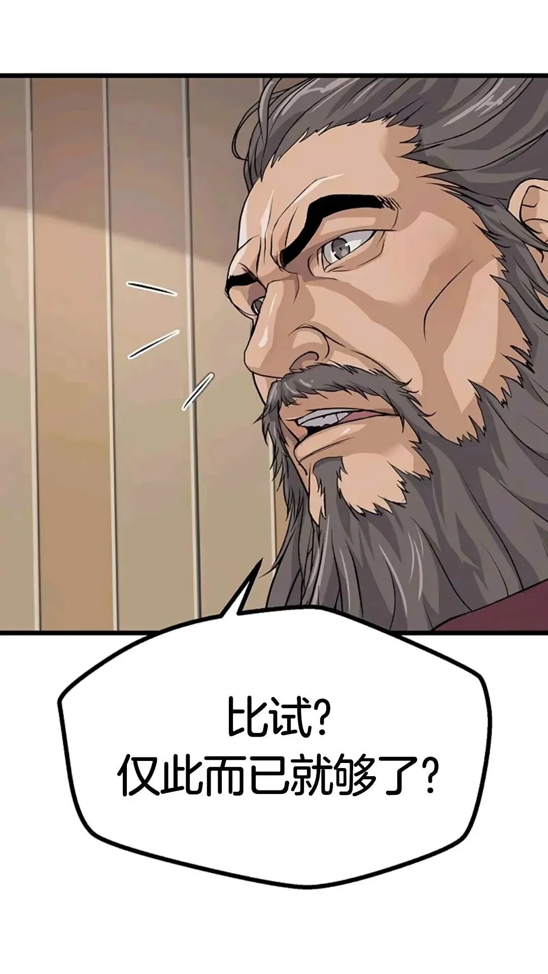 第237页
