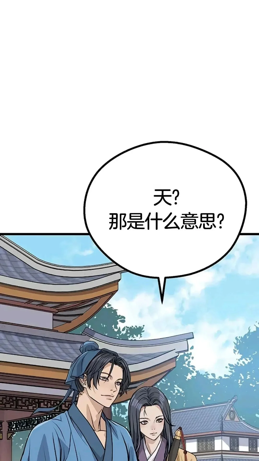 第261页