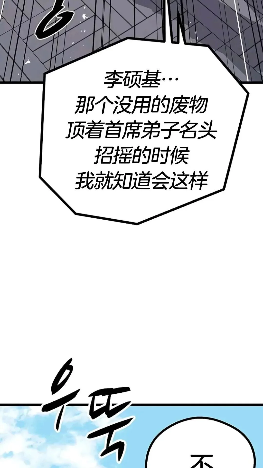 第282页