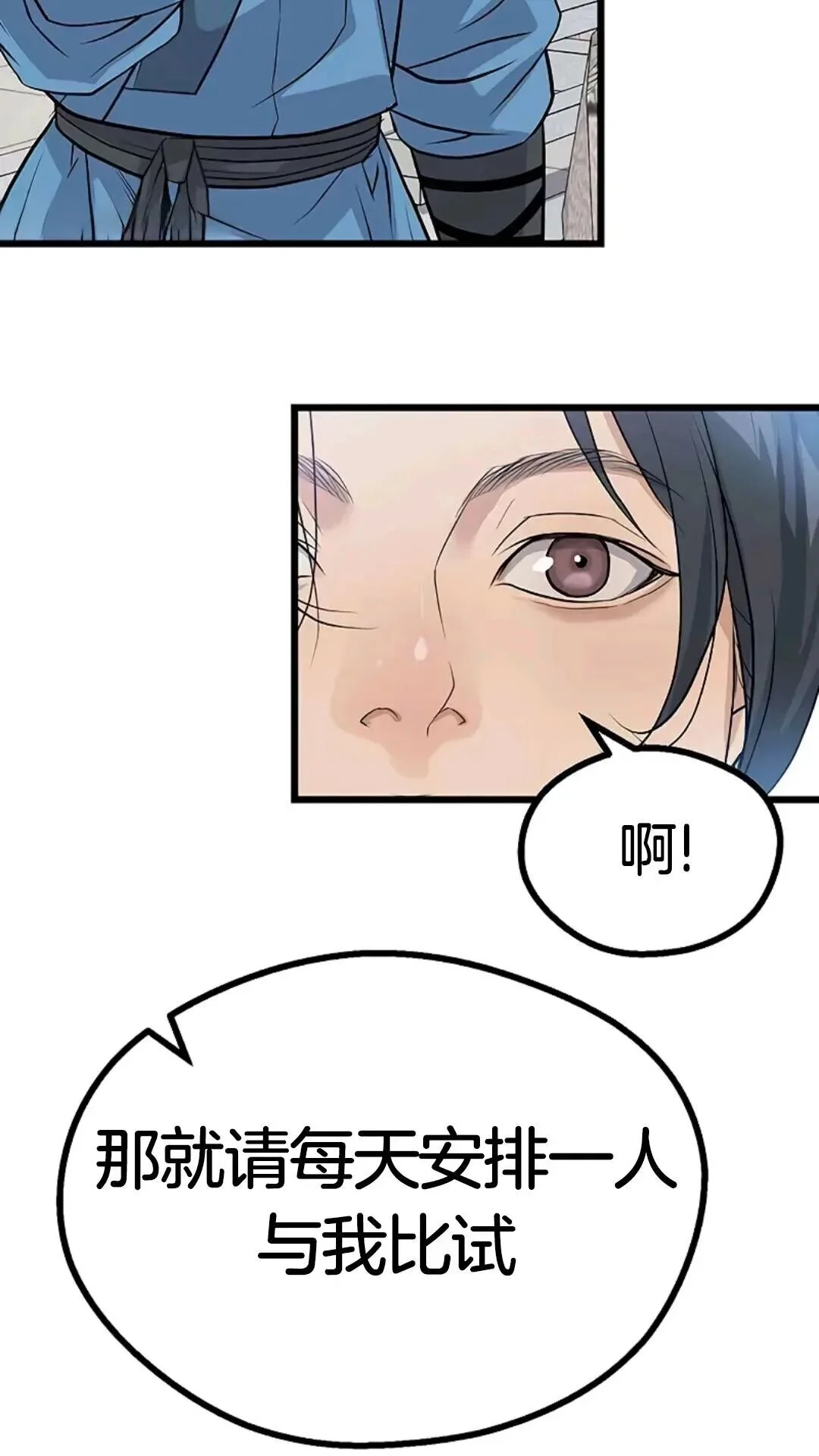 第234页