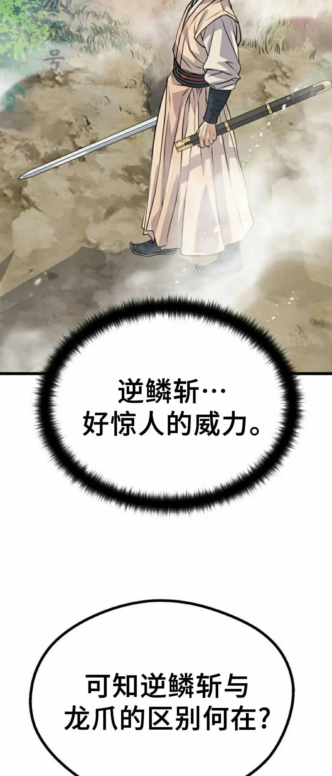 第195页