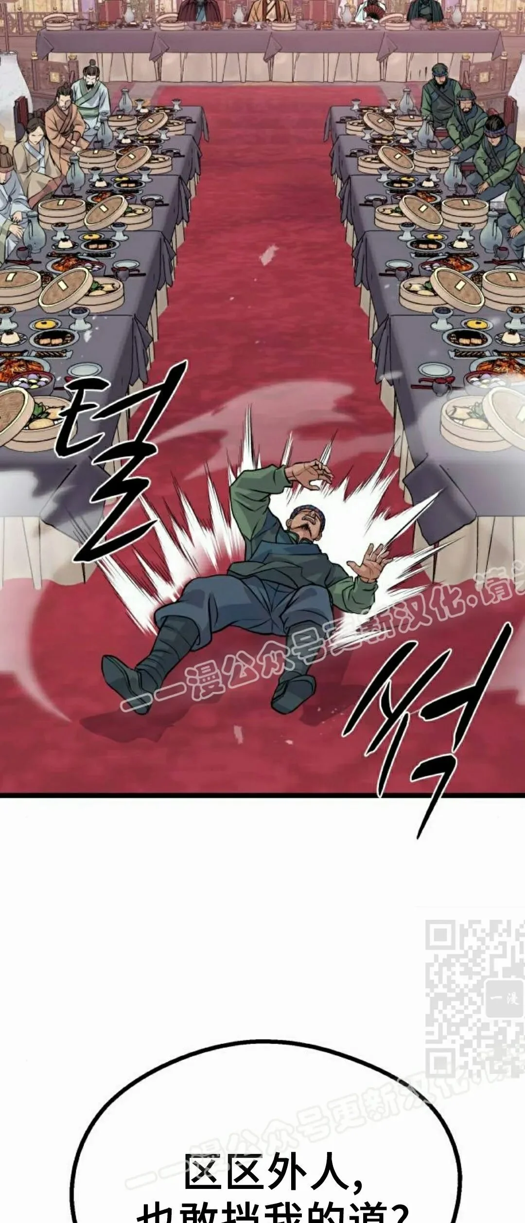 第228页
