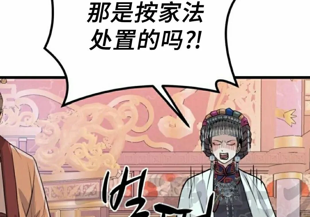 第276页