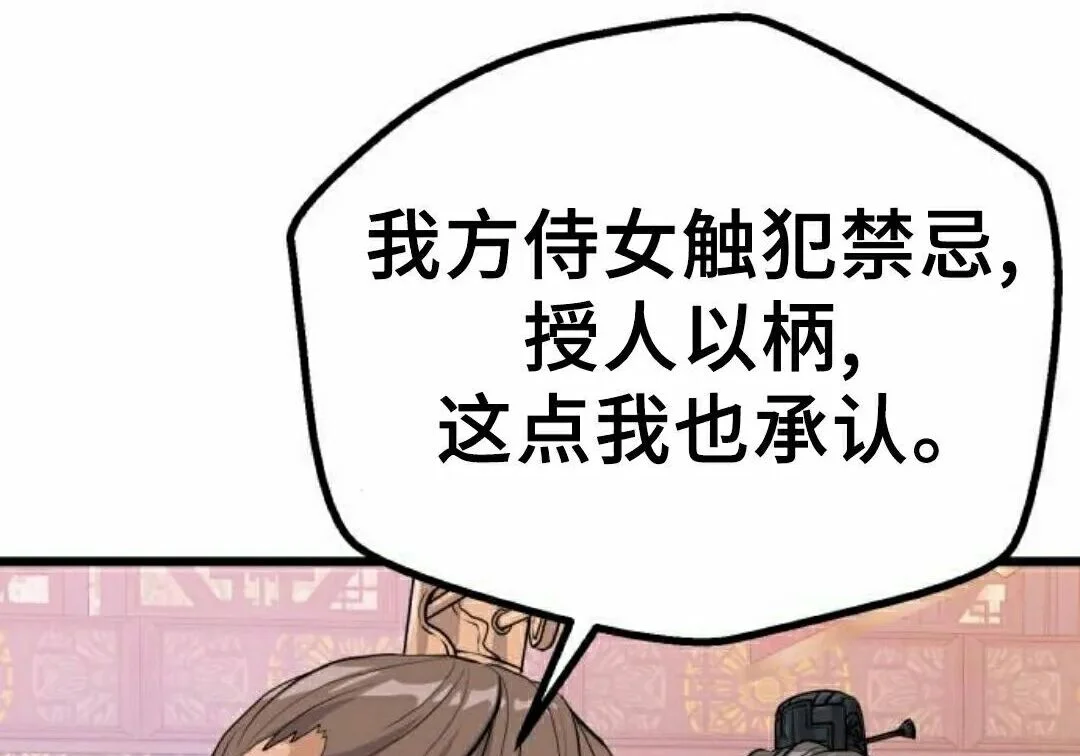 第327页