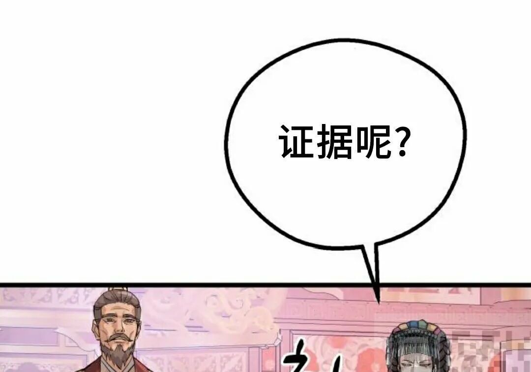 第450页