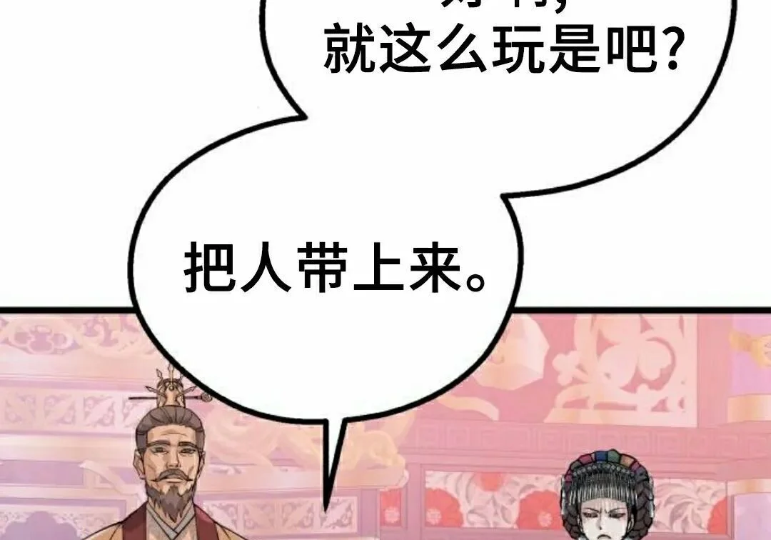 第486页
