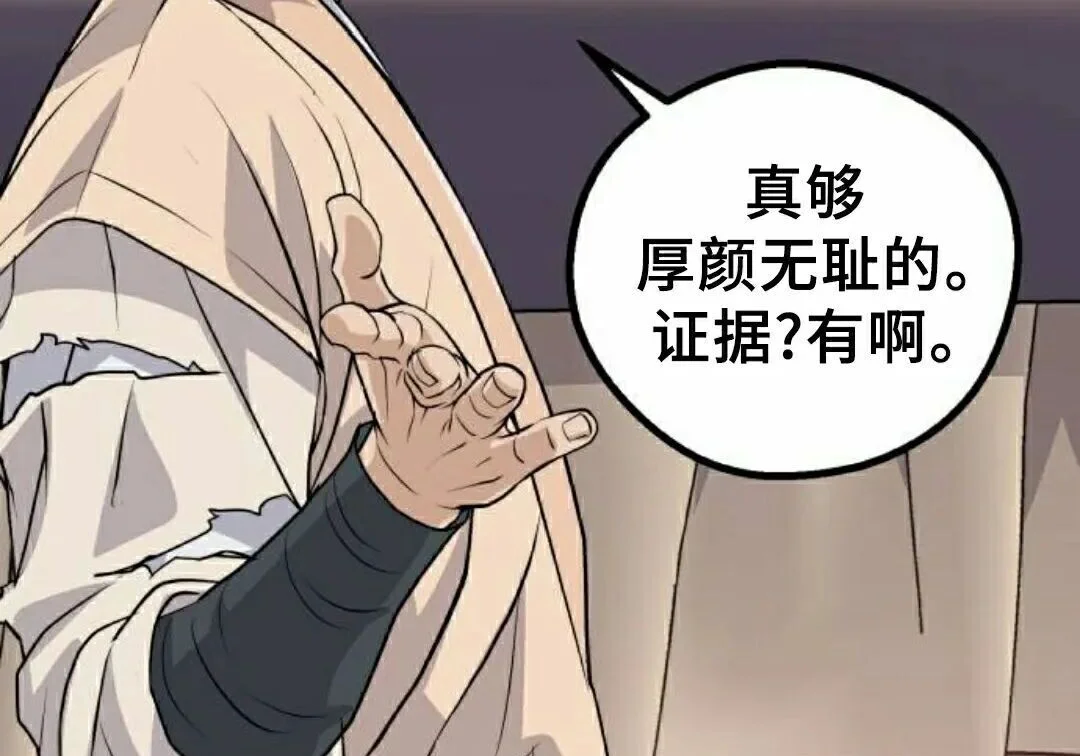 第606页