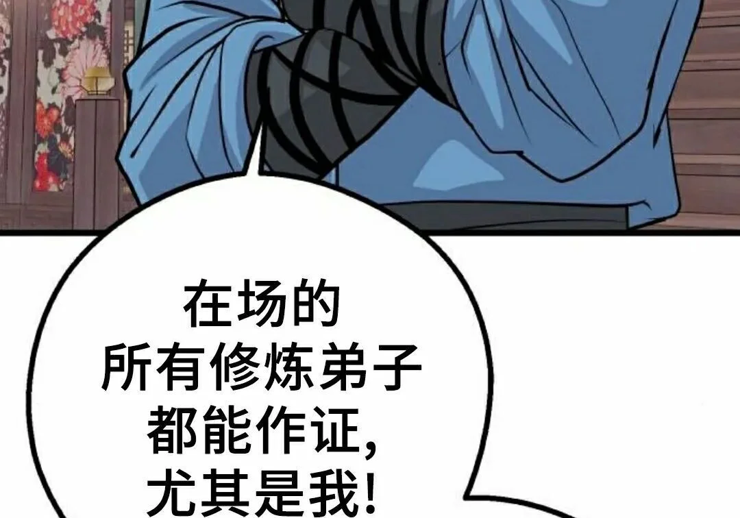 第582页