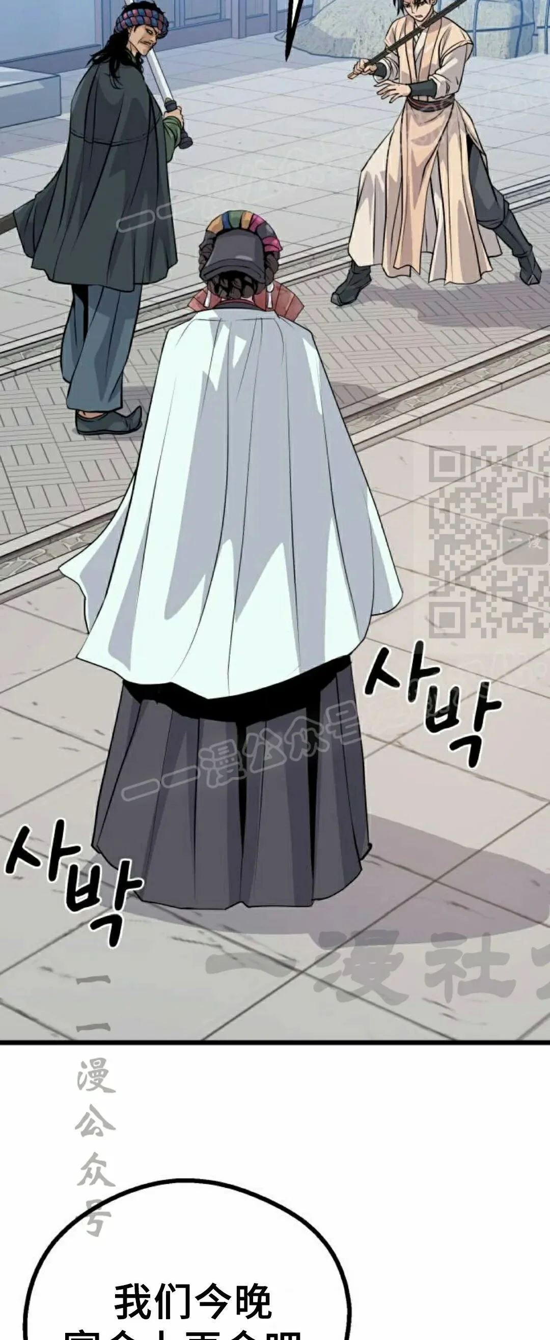 第219页