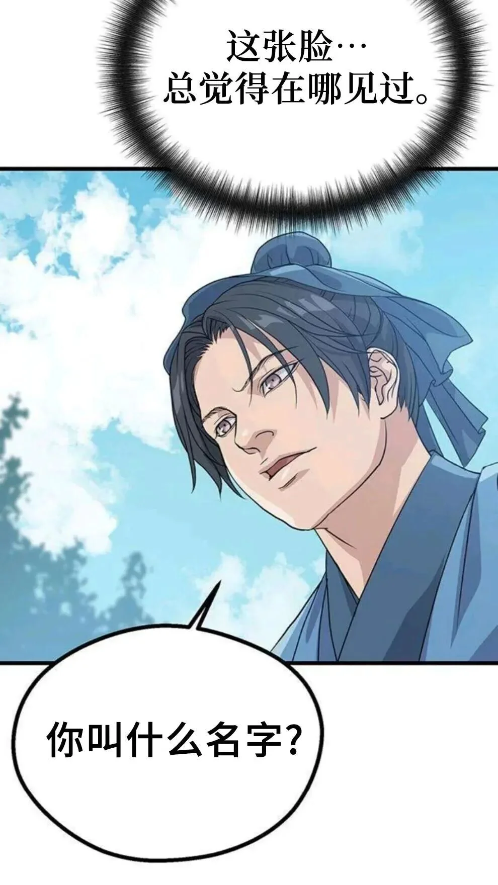 第300页