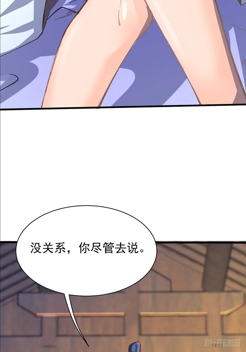 第408页