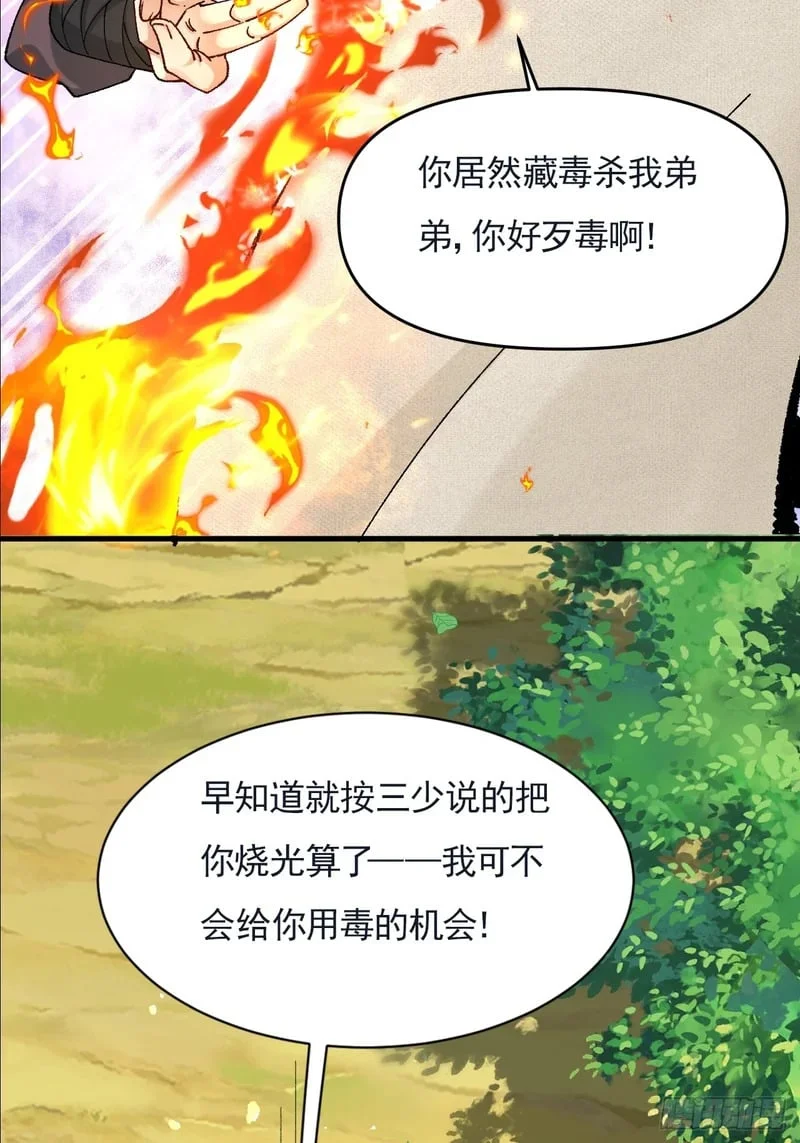 第249页