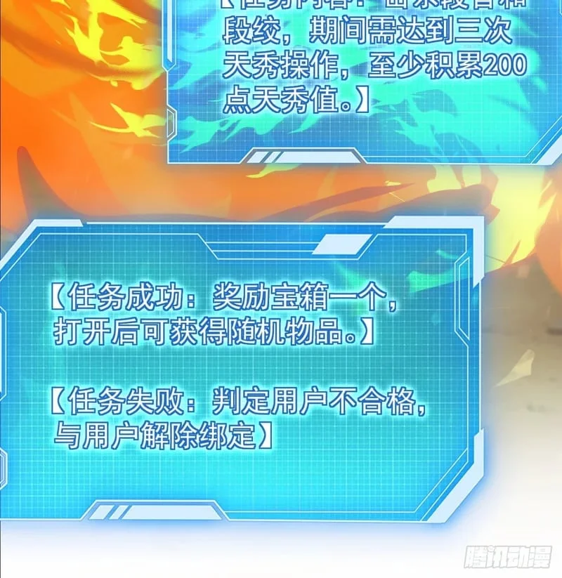 第300页
