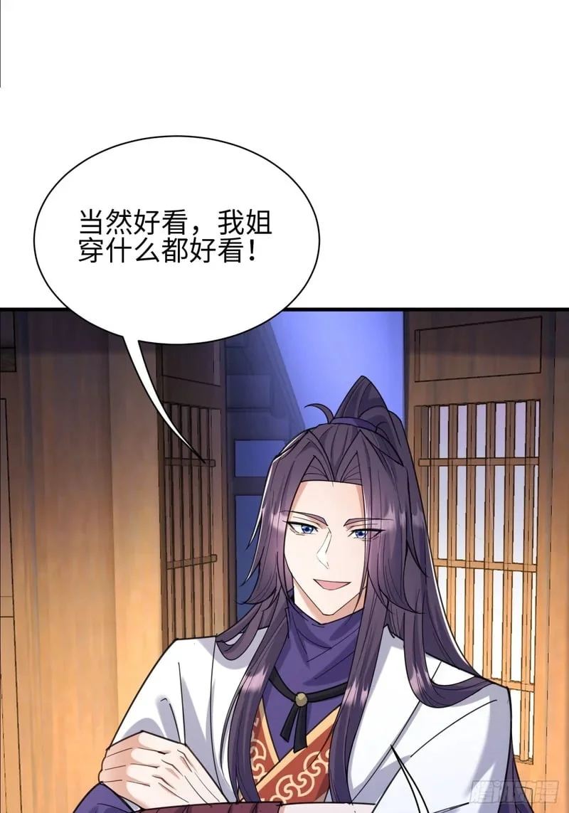 第282页