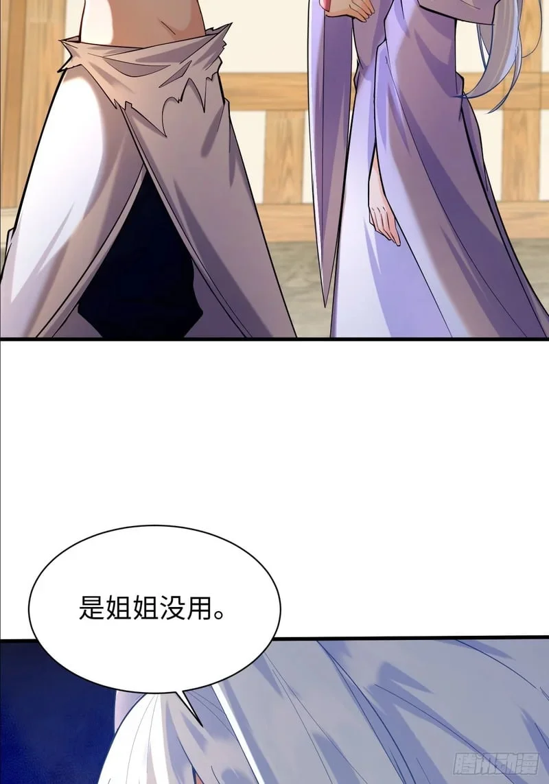 第252页