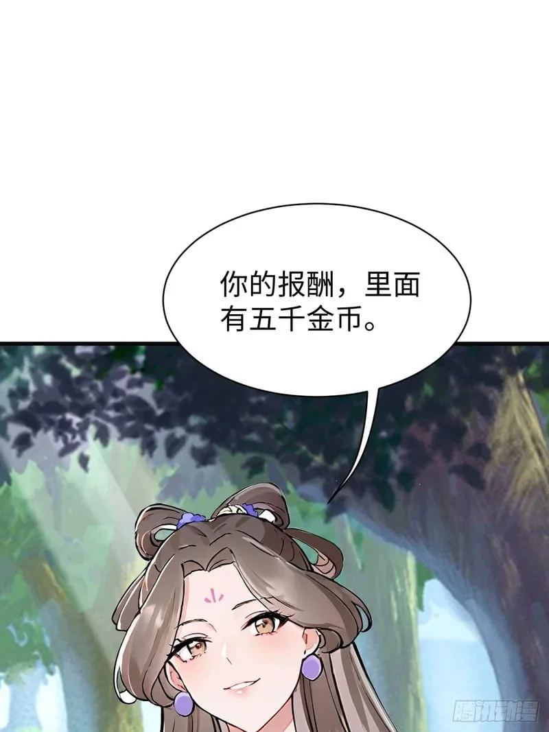 第252页