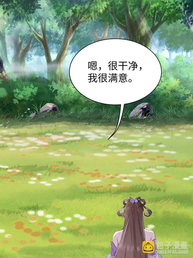 第240页