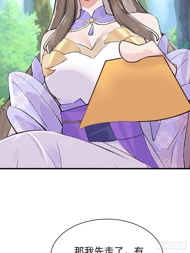 第255页
