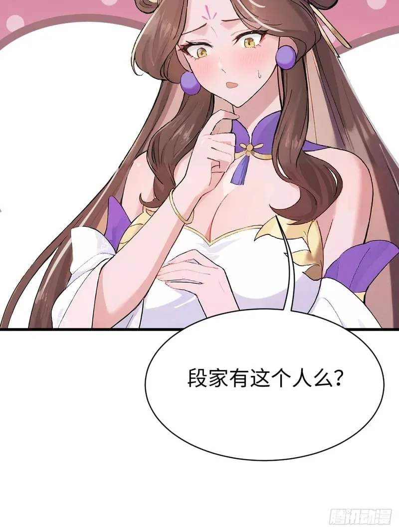 第270页