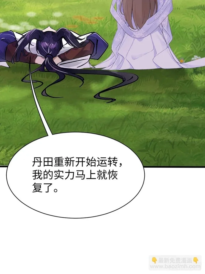 第243页