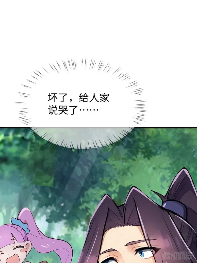 第210页