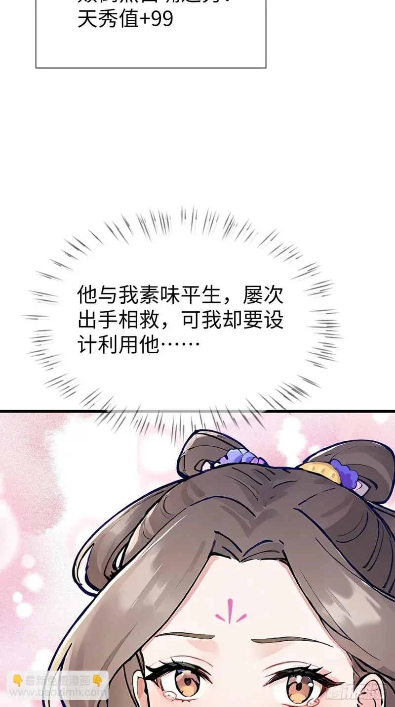 第201页