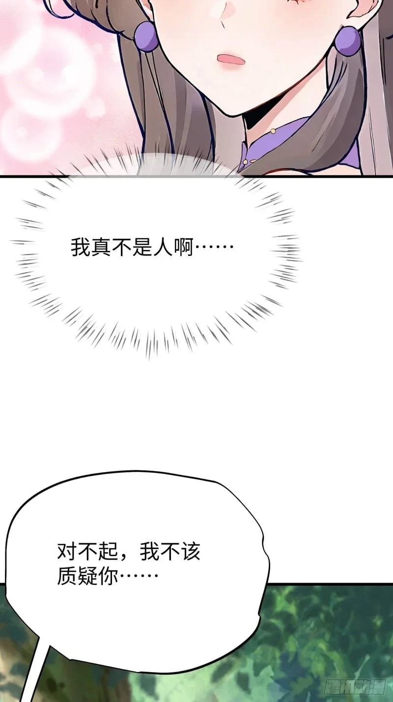 第204页