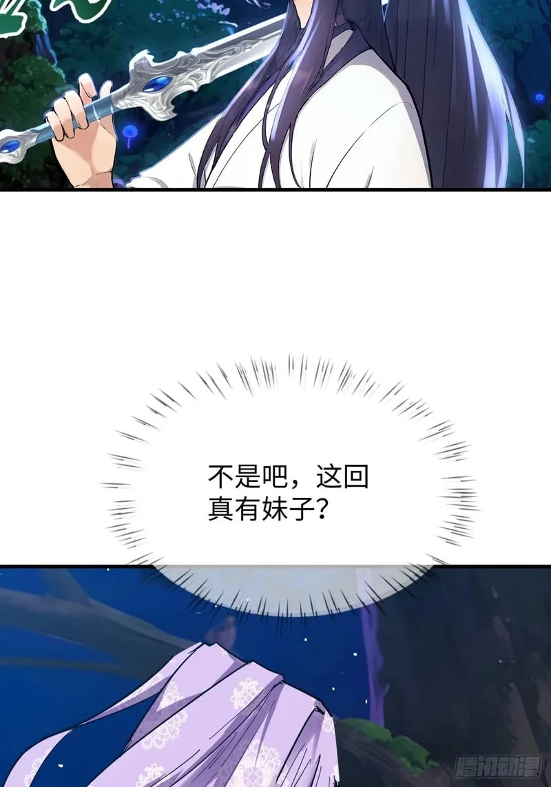 第264页