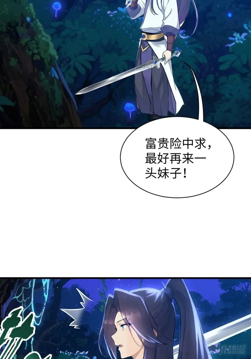 第261页