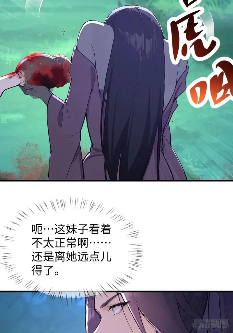 第117页