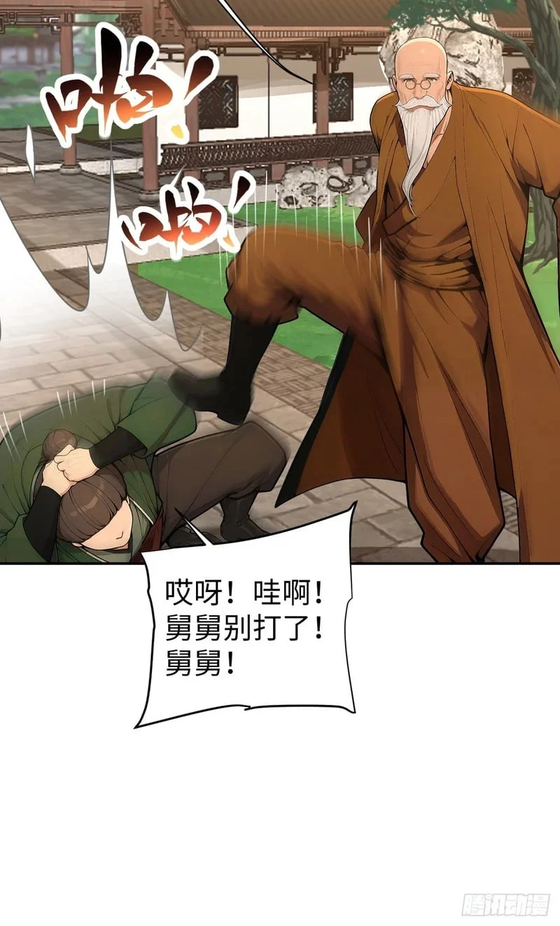 第186页