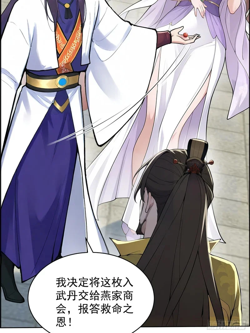第219页