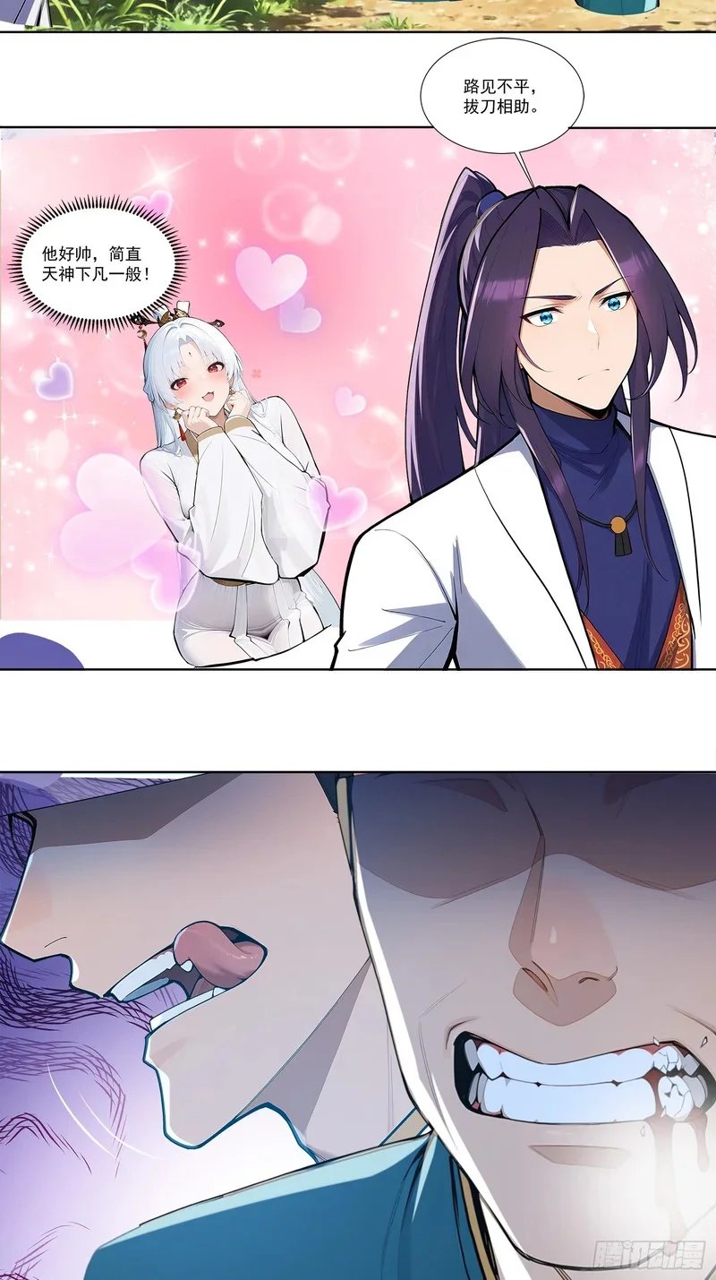 第66页