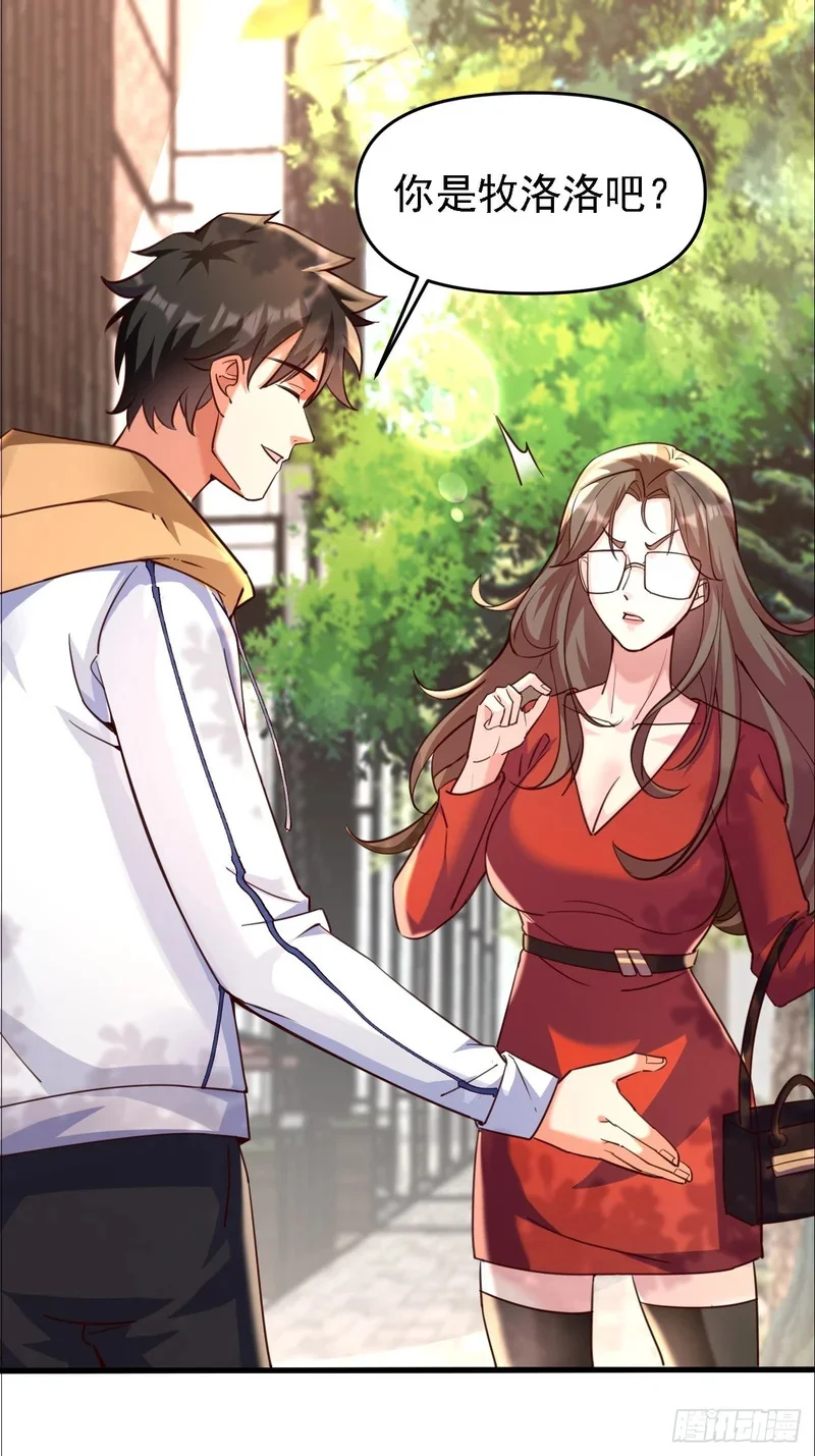 第138页