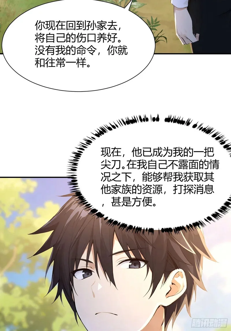 第201页