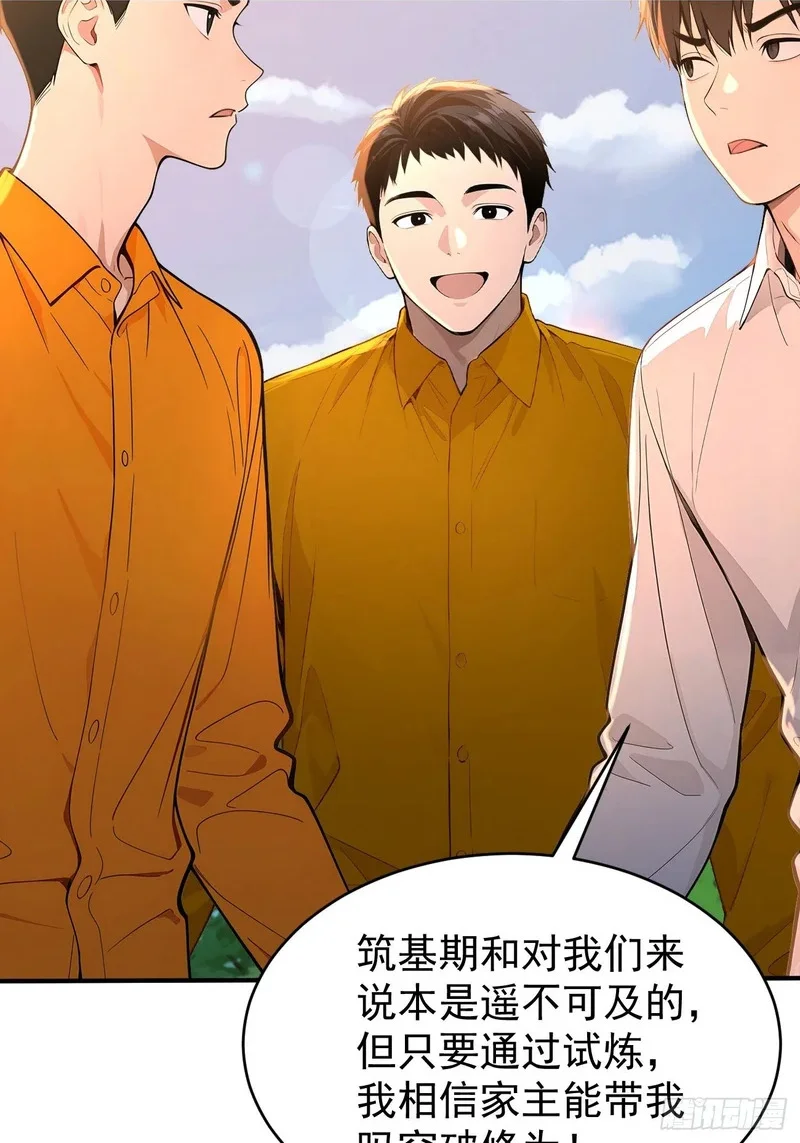 第198页