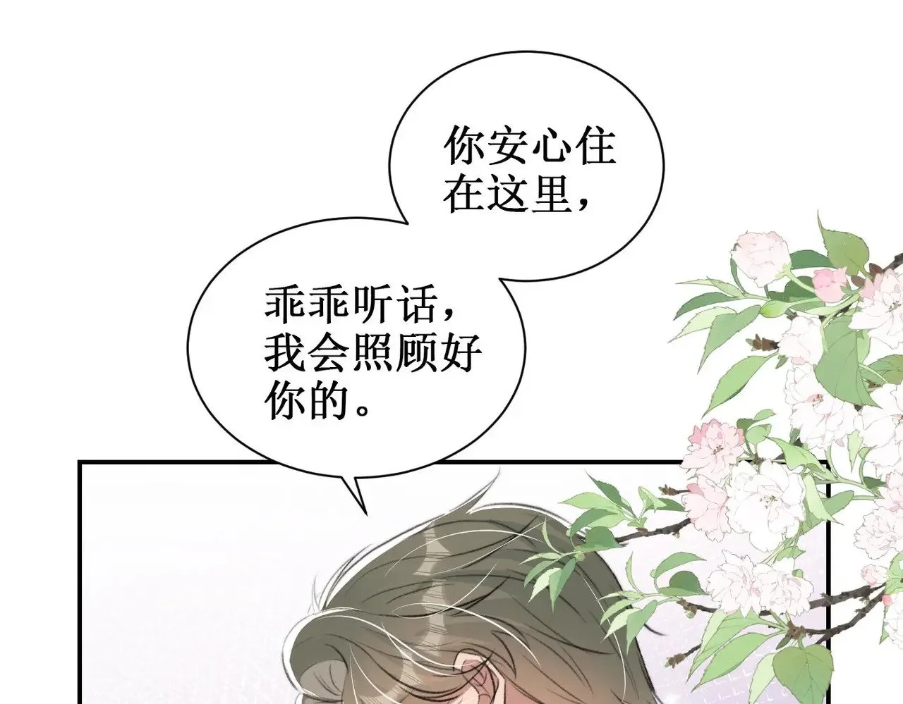 第216页