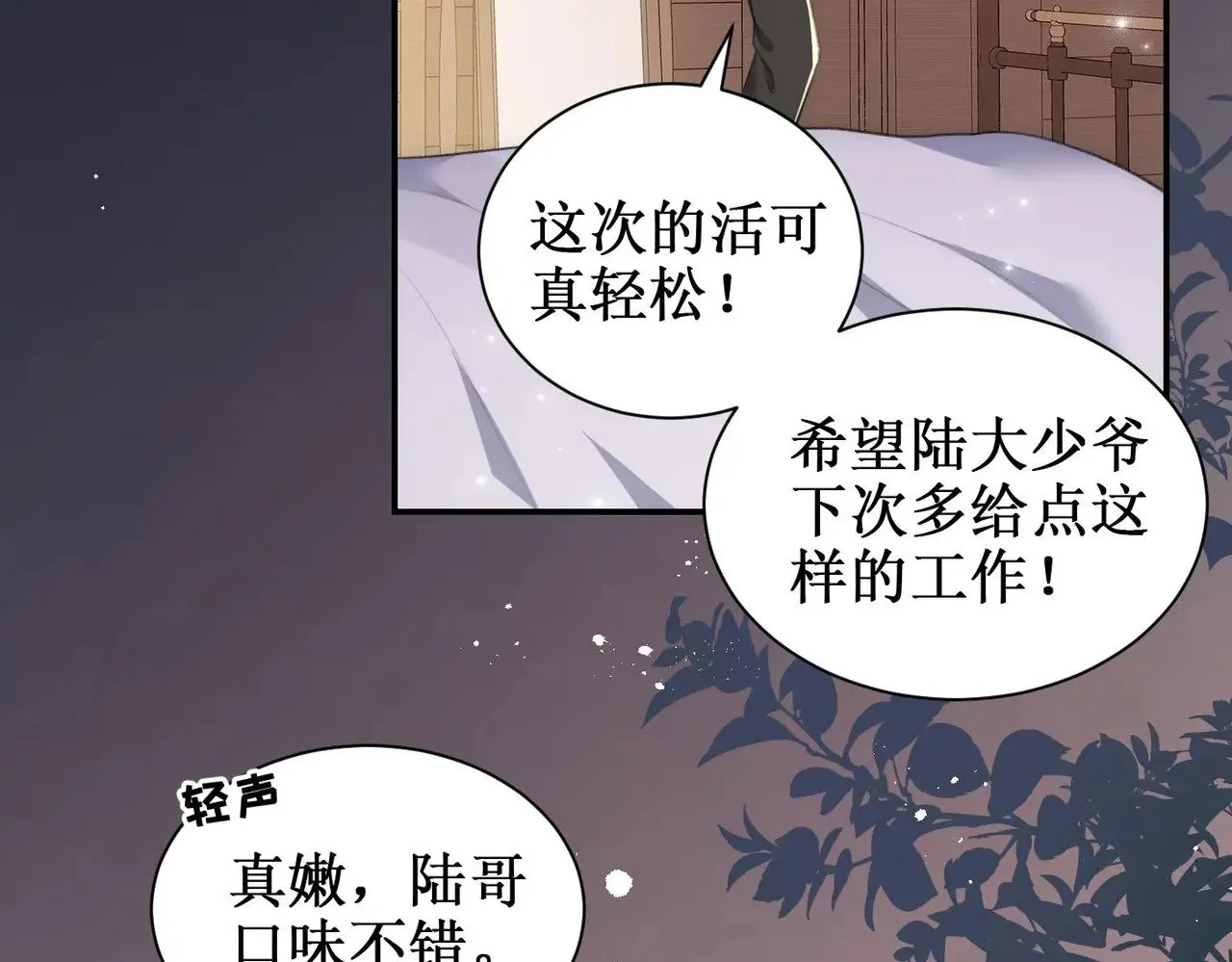 第333页